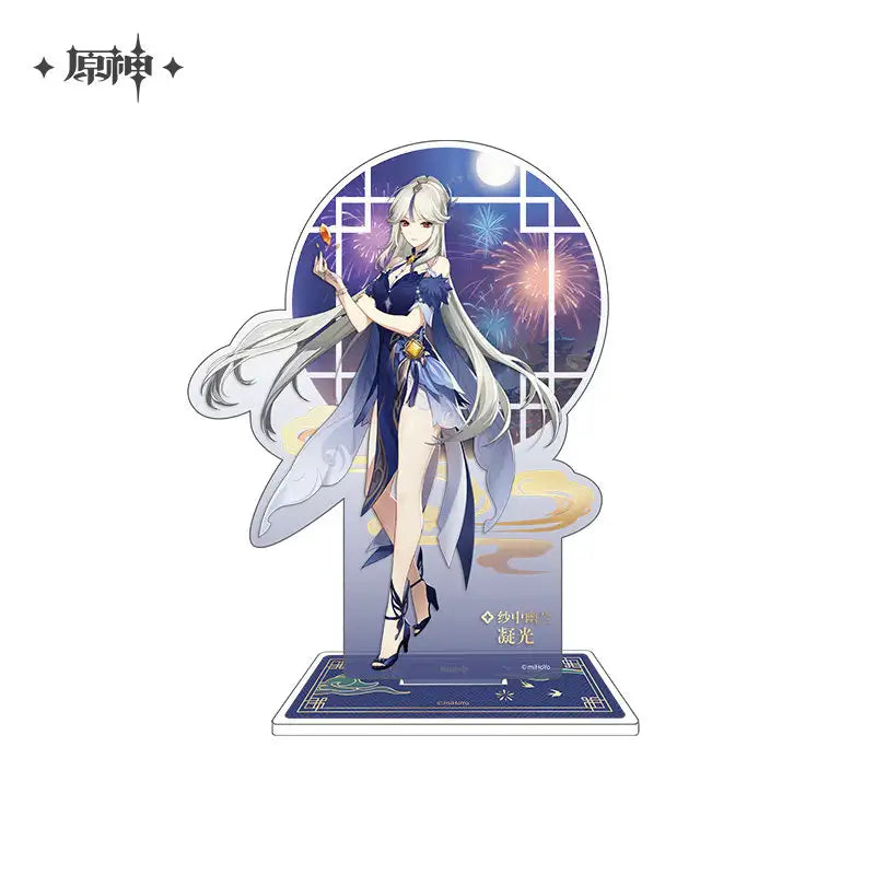 Genshin Impact Fleeting Colors in Flight Series Lantern Rite Costume Badge/Standee