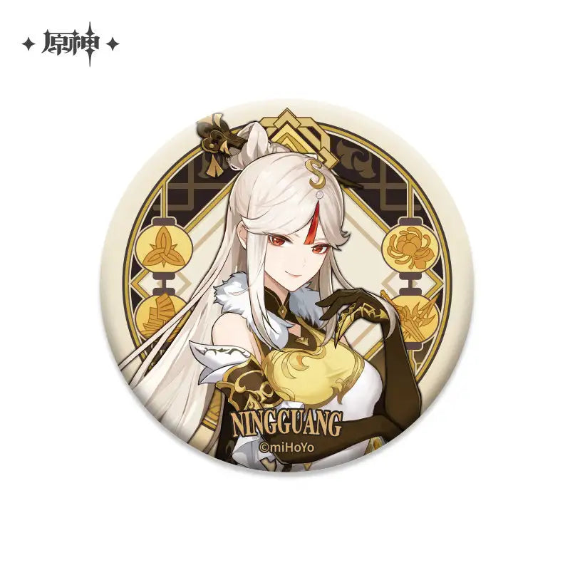 Genshin Impact Liyue Theme Character Badge