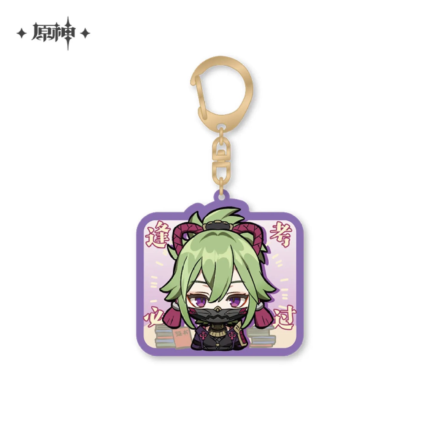 Genshin Impact Chibi Acrylic Keychains Vol. 2