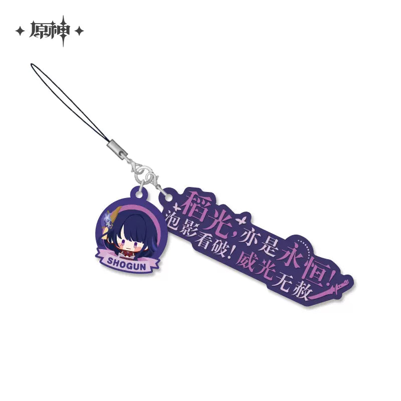 Genshin Impact Character Quote Soft PVC Keychains