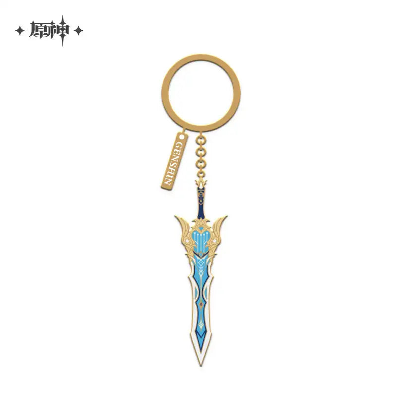 Genshin Impact Weapon Keychain