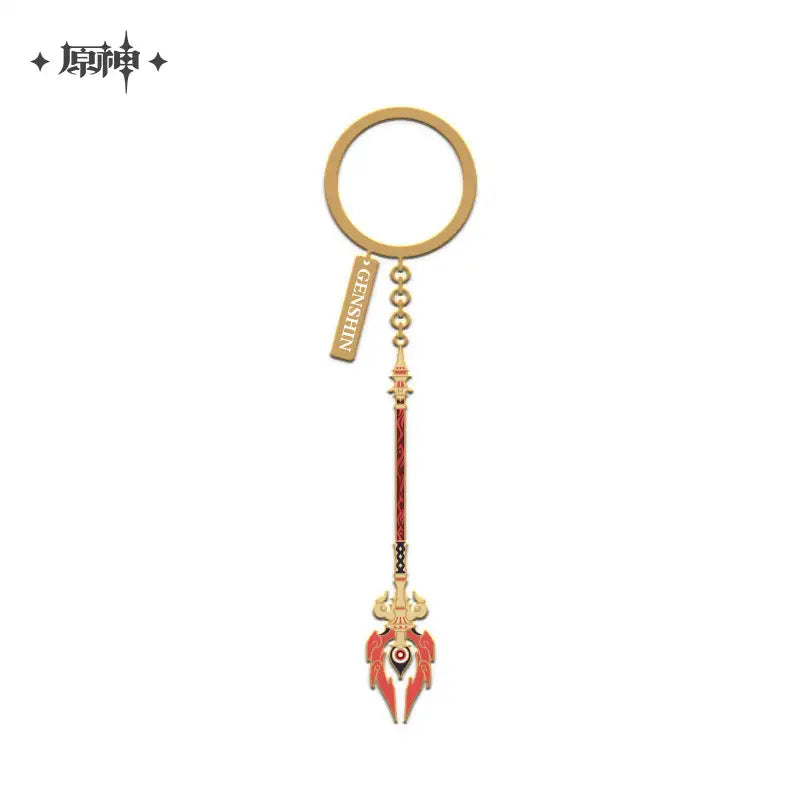 Genshin Impact Weapon Keychain