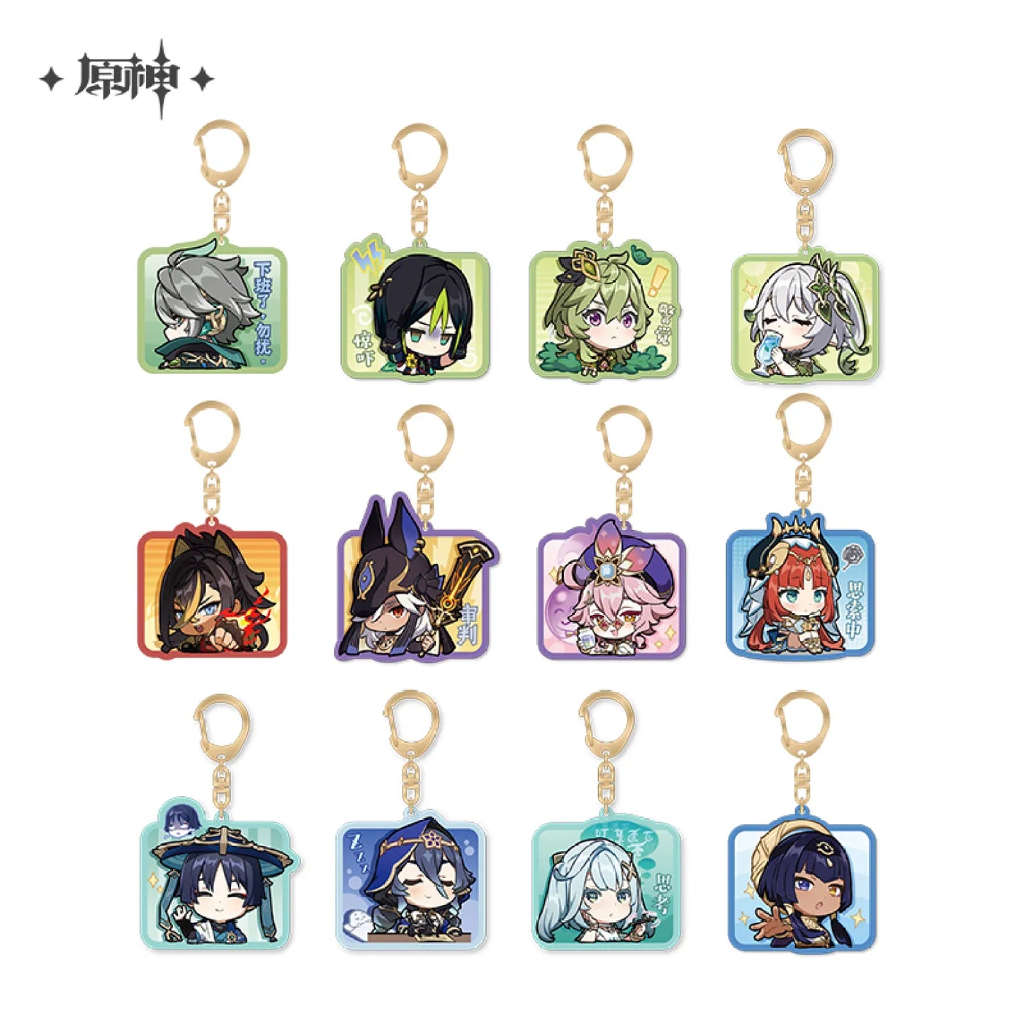 Genshin Impact Chibi Character Expression Acrylic Keychain - Sumeru