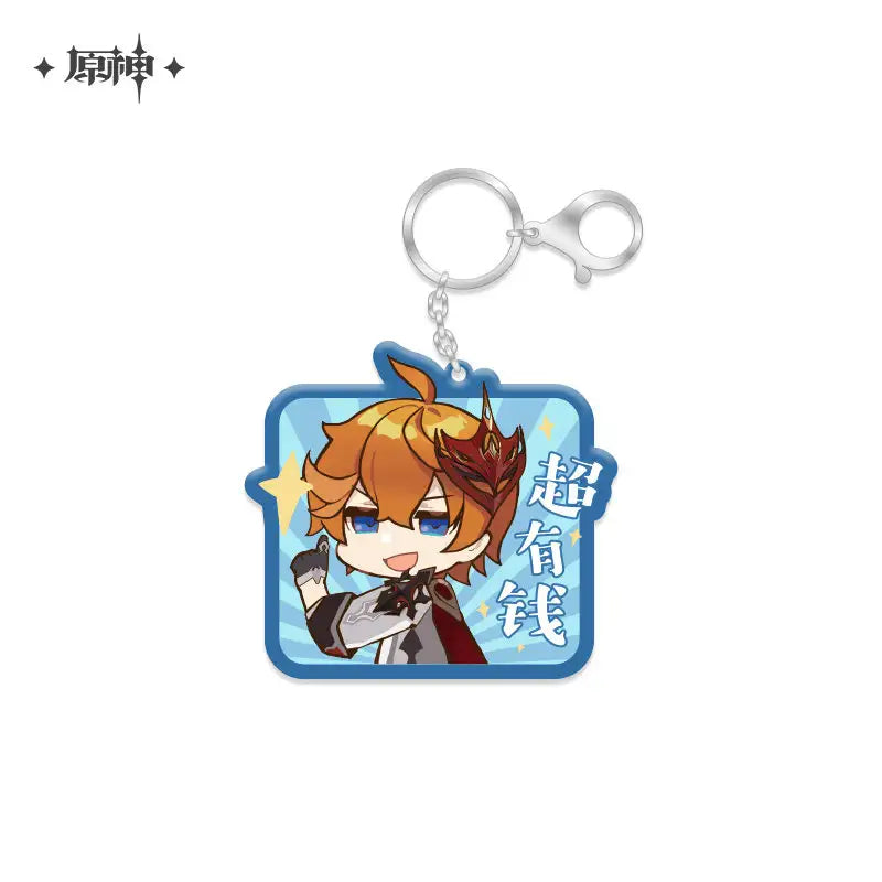Genshin Impact Chibi Acrylic Keychains Vol. 1