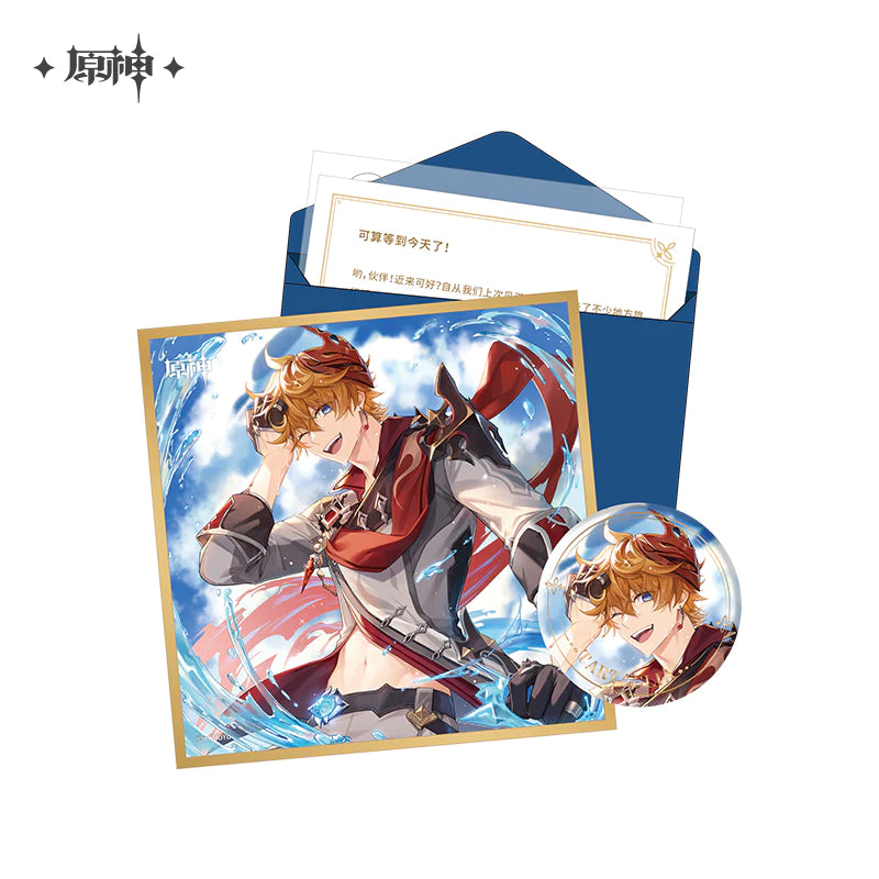 Genshin Impact The Day of Destiny Series Gift Box Set Vol. 1