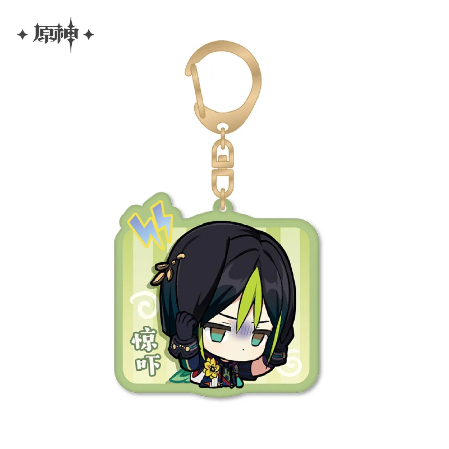 Genshin Impact Chibi Character Expression Acrylic Keychain - Sumeru