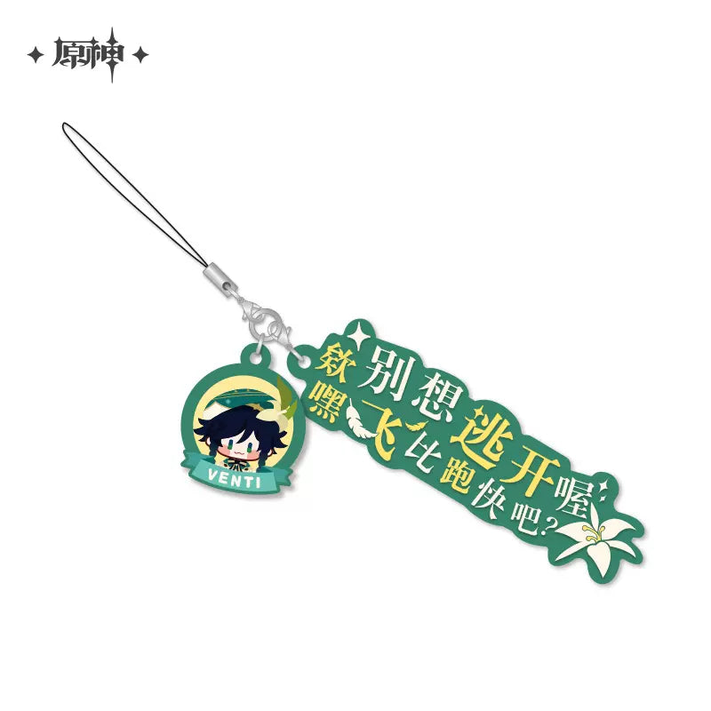 Genshin Impact Character Quote Soft PVC Keychains