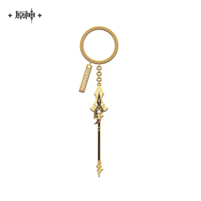 Genshin Impact Weapon Keychain