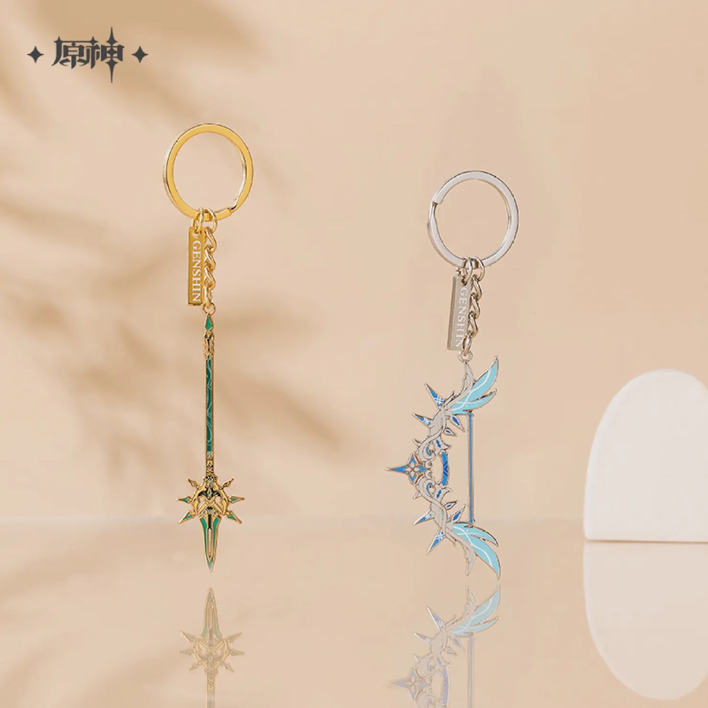 Genshin Impact Weapon Keychain