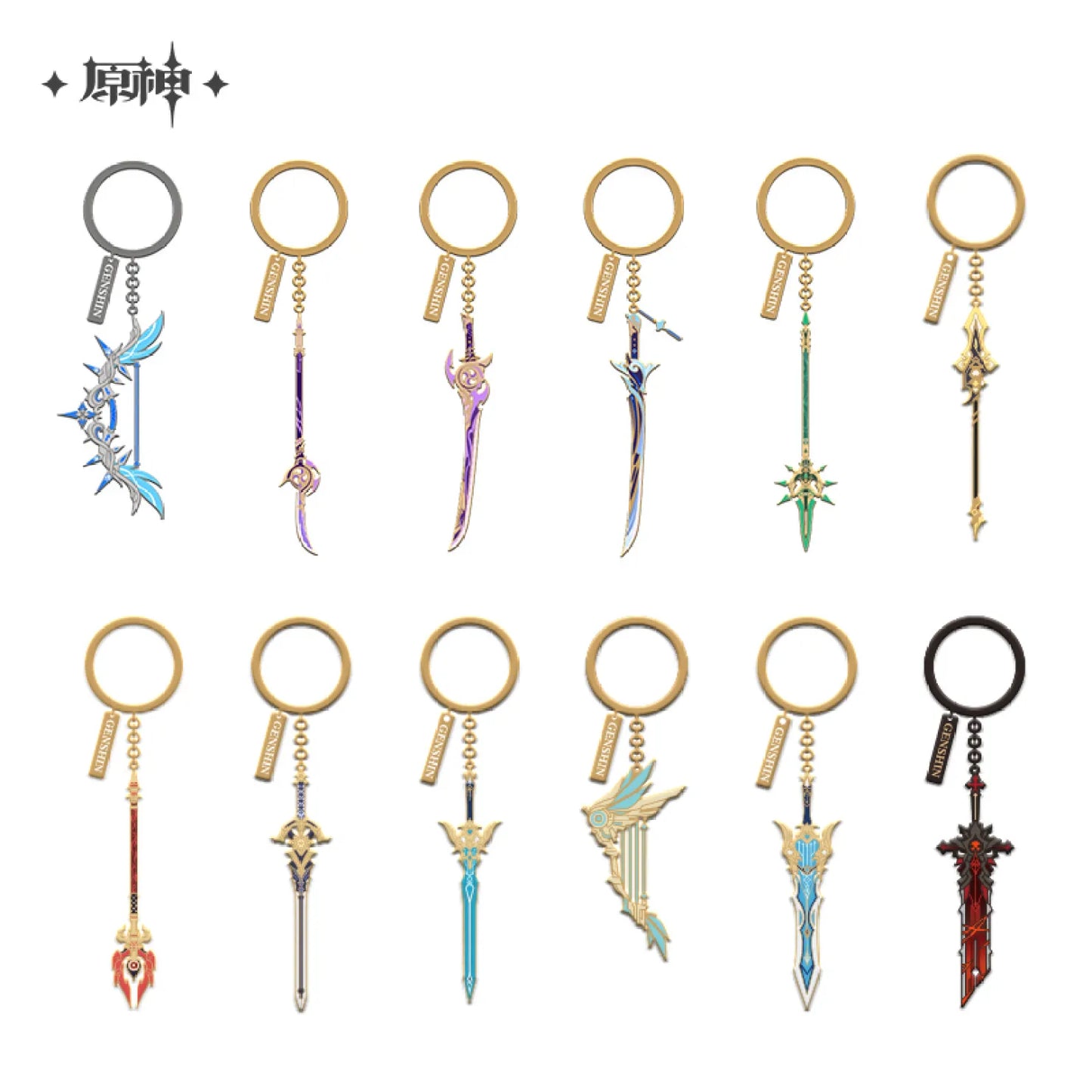 Genshin Impact Weapon Keychain