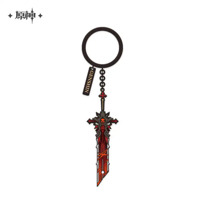 Genshin Impact Weapon Keychain