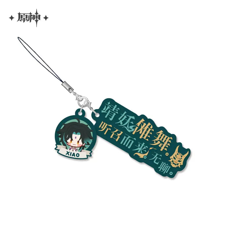 Genshin Impact Character Quote Soft PVC Keychains