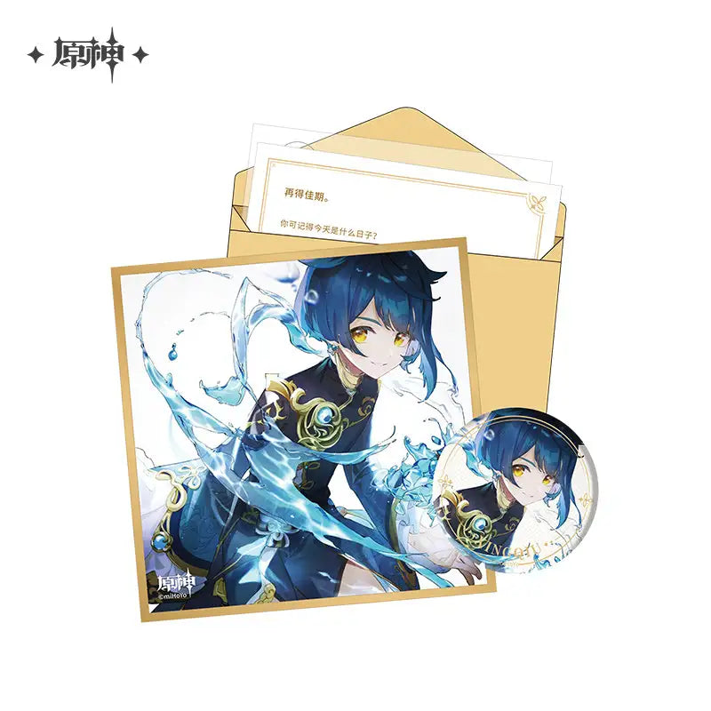 Genshin Impact The Day of Destiny Series Gift Box Set Vol. 2