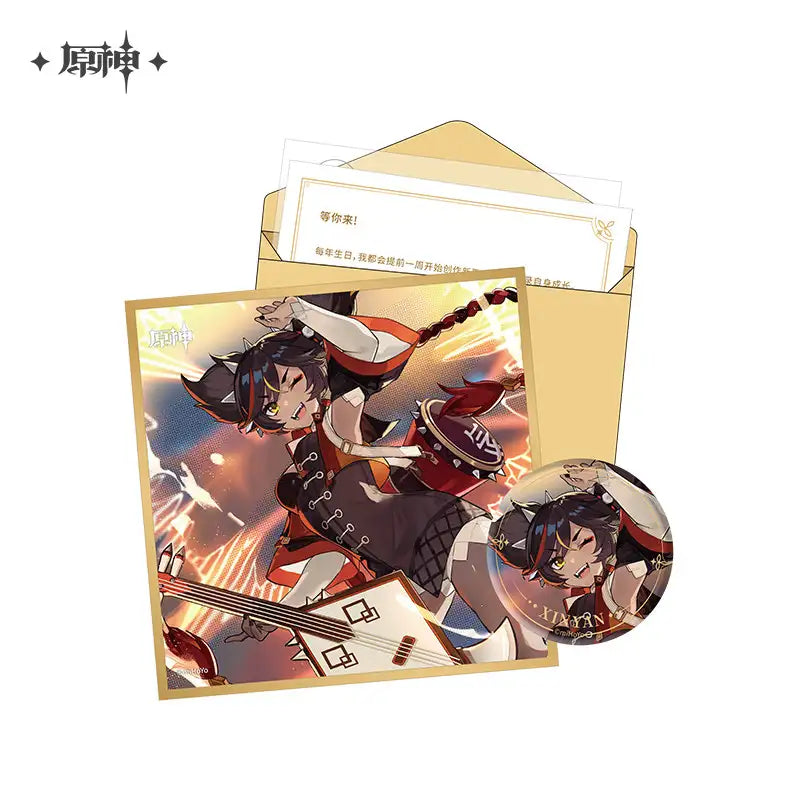 Genshin Impact The Day of Destiny Series Gift Box Set Vol. 2