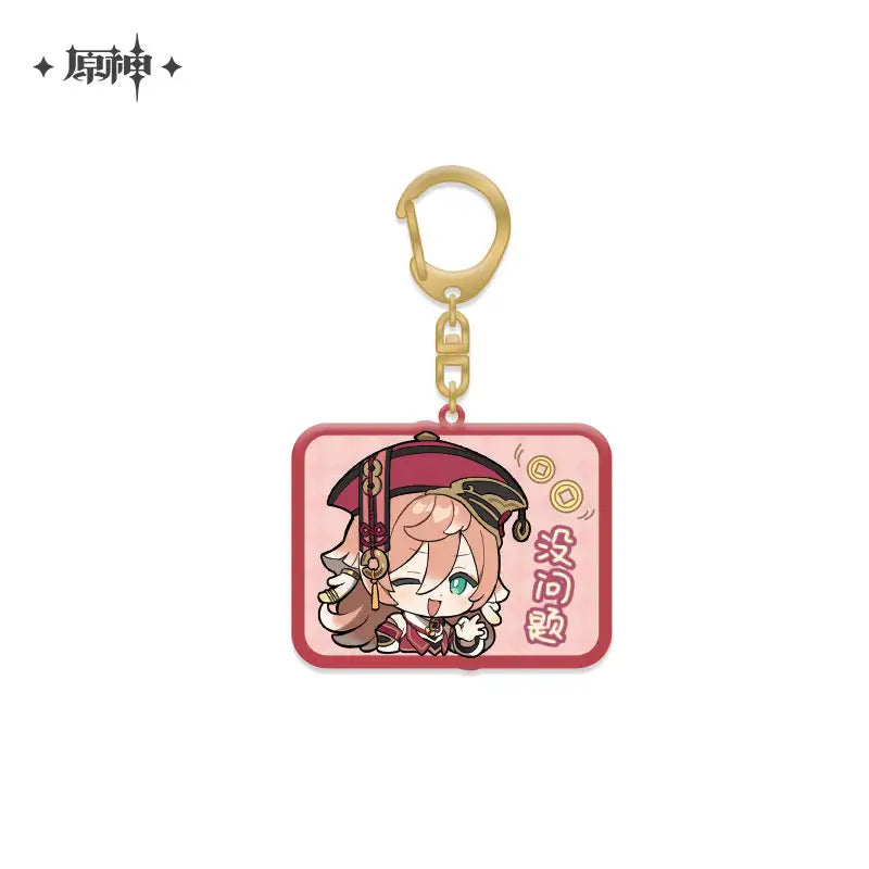 Genshin Impact Chibi Acrylic Keychains Vol. 1