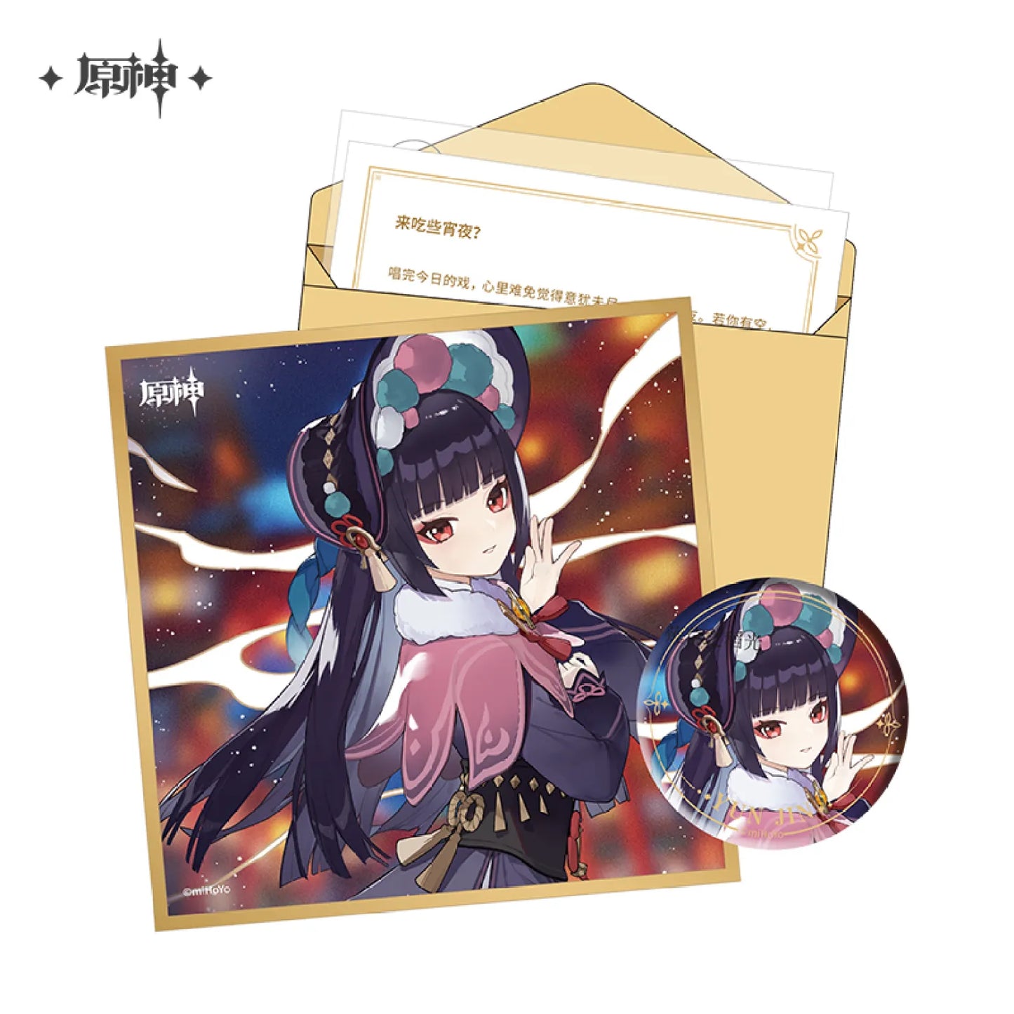 Genshin Impact The Day of Destiny Series Gift Box Set Vol. 3