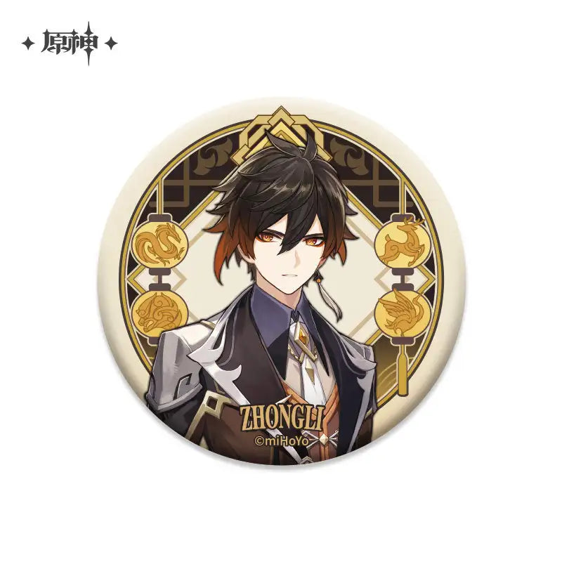 Genshin Impact Liyue Theme Character Badge