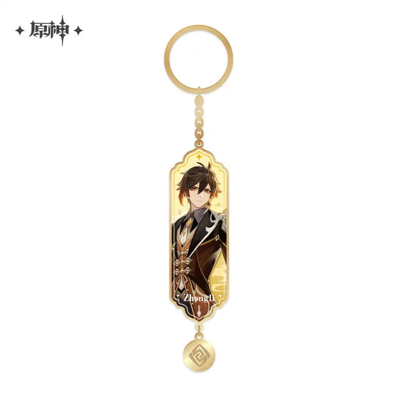 Genshin Impact Character Illustration Series: Metal Epoxy Keychain