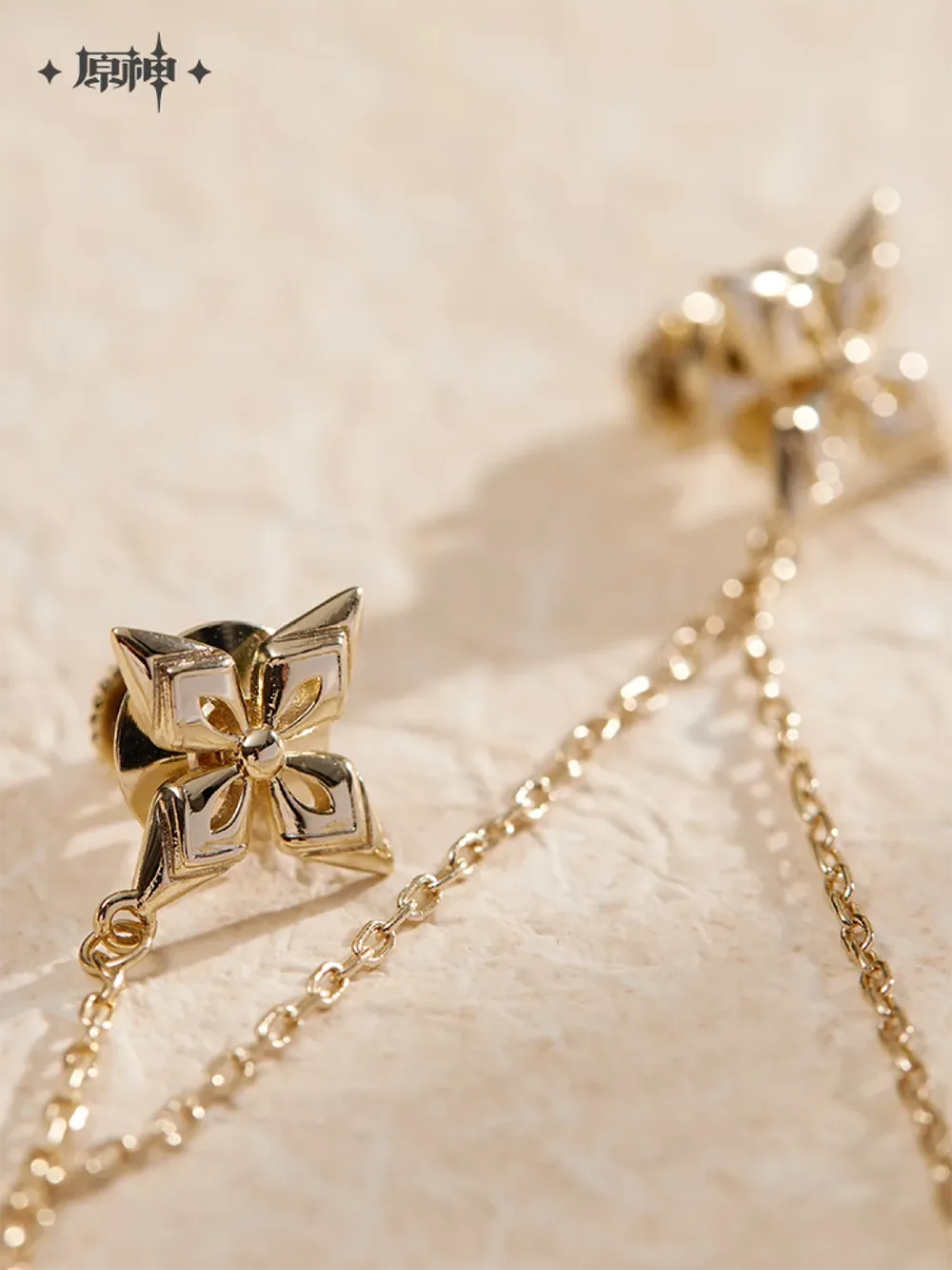 Genshin Impact Albedo Impression Brooch
