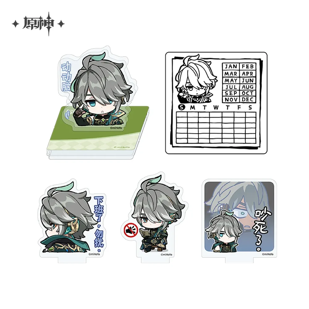 Genshin Impact Chibi Character Series Calendar Stamp Ornament