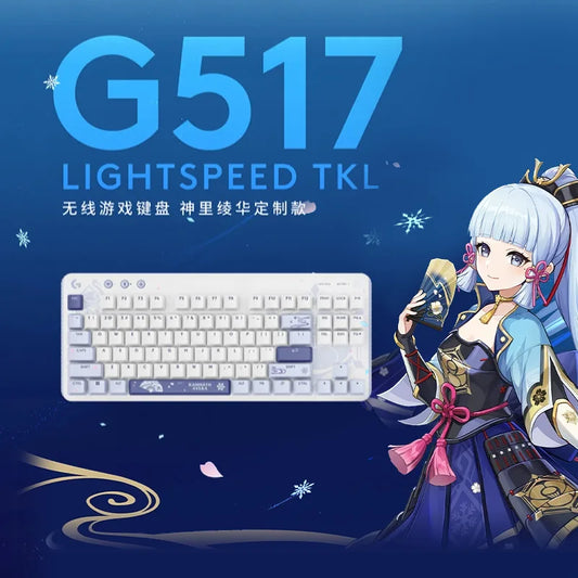 Genshin Impact x Logitech  Kamisato Ayaka TKL Wireless Gaming Keyboard