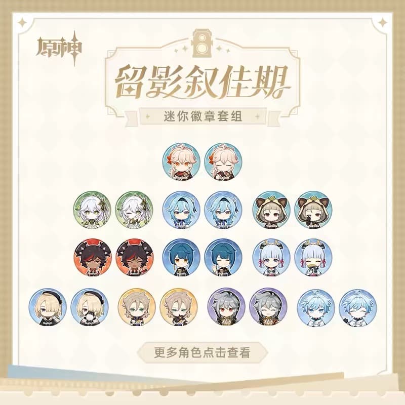 Genshin Impact Memory of the Journey Series Mini Badge Set