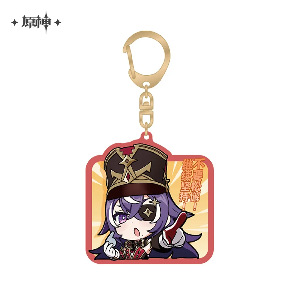 Genshin Impact Chibi Character Series Acrylic Keychain - Fontaine