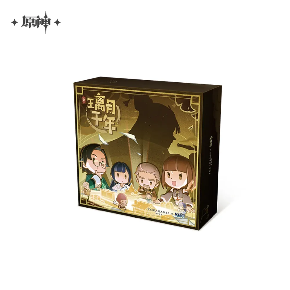 Genshin Impact Liyue Millennial Board Game