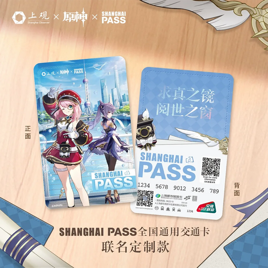 Genshin Impact Shanghai Observer x Genshin Impact Limited Edition Shanghai Pass China Travel Card