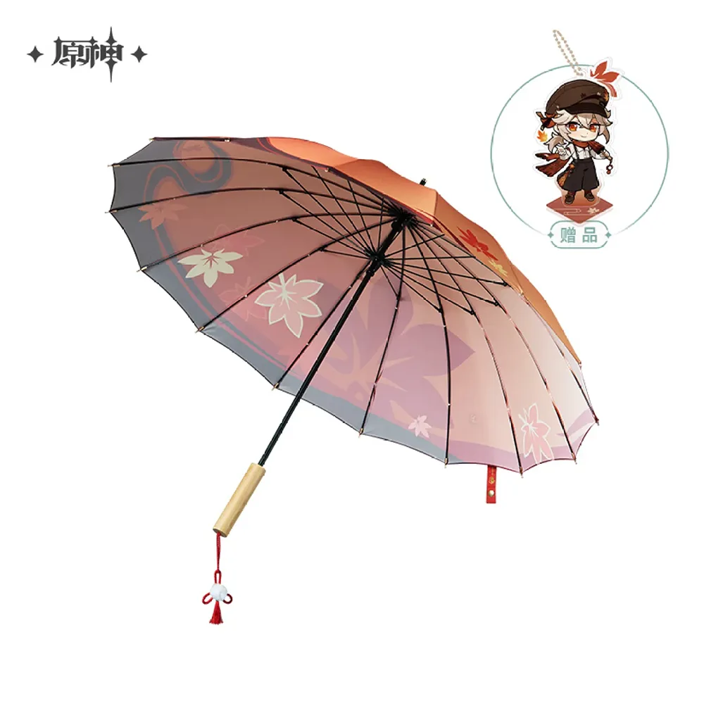 Genshin Impact Kazuha Theme Impressions Series Umbrella