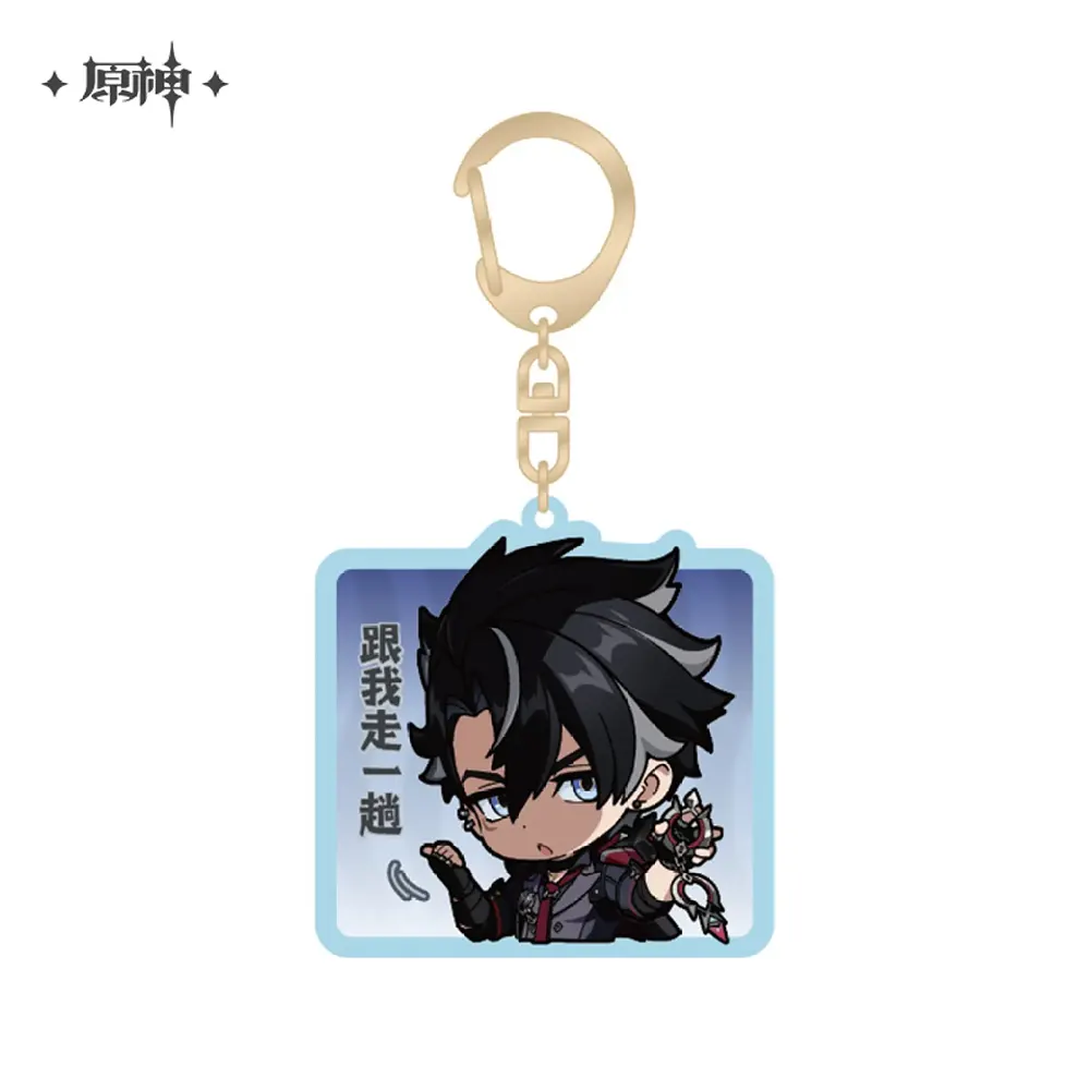 Genshin Impact Chibi Character Series Acrylic Keychain - Fontaine